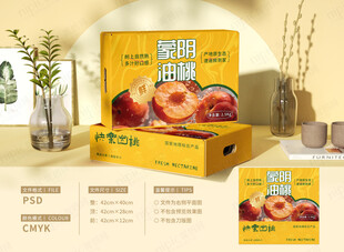 油桃包装礼盒