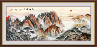 泰山日出