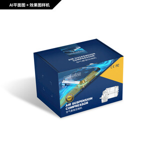 新能源压缩机包装