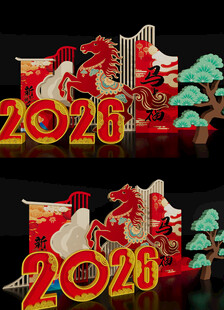 马年年会美陈红包墙2026