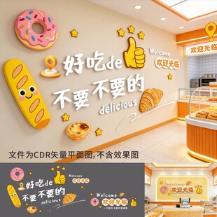 中餐-西餐-甜品-奶茶