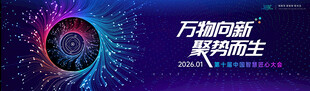 蓝紫背景万物向新