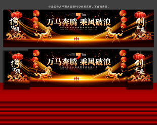 黑金年会