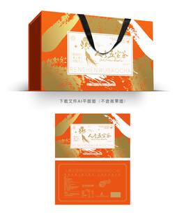 人参五宝茶包装