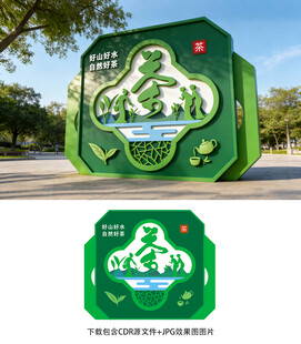 茶叶雕塑