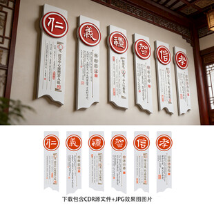 传统文化