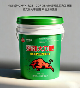 肥料桶设计