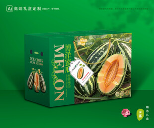 甜瓜包装 博洋蜜瓜礼盒