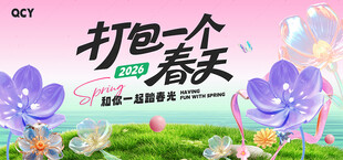 紫色春天背景
