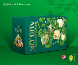 甜瓜包装 蜜瓜礼盒