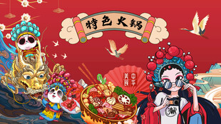 工装背景墙