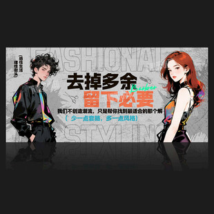 美发