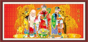 福禄寿