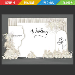 蒂芙尼 雾霾蓝婚礼