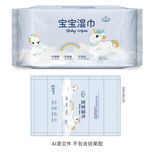 湿巾包装