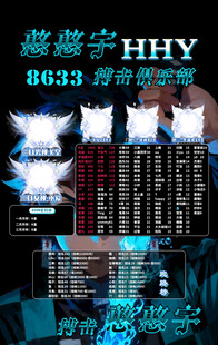 冠名海报设计 
