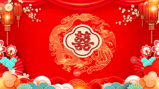 结婚庆典