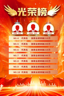 企业文化 招聘