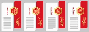 党建文化