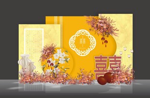 橘橙色婚礼背景墙设计效果图