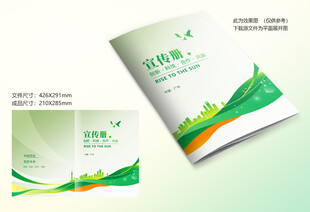 绿色封面