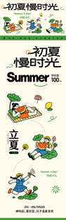 海报