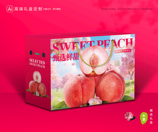 冬桃包装 桃子礼盒