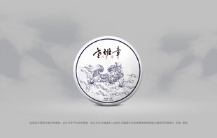 普洱茶包装