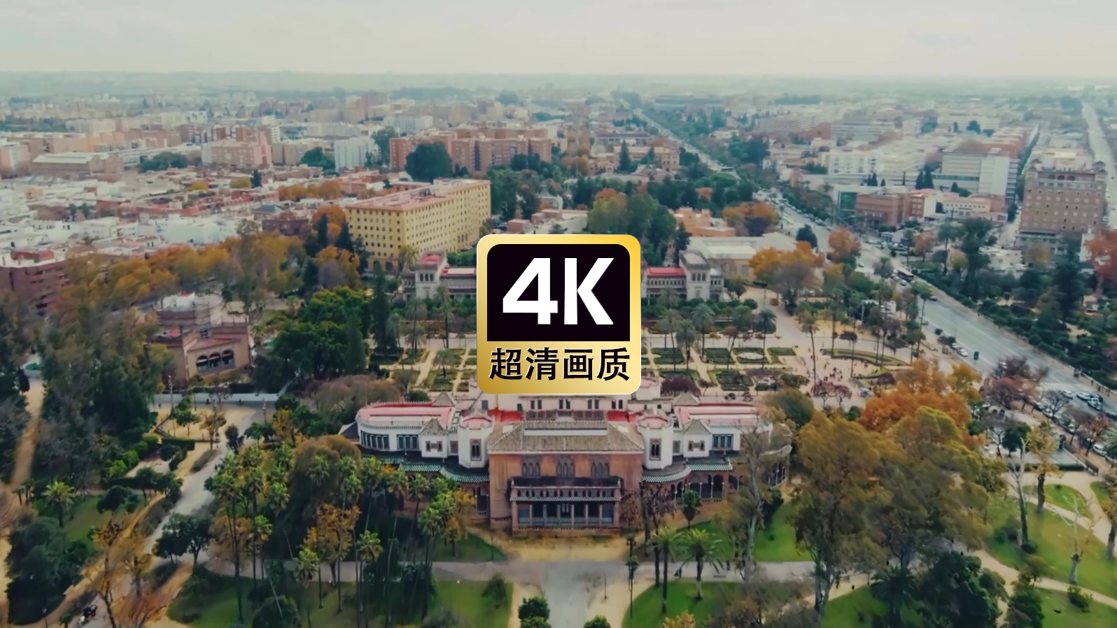 短视频素材航拍城市建筑群