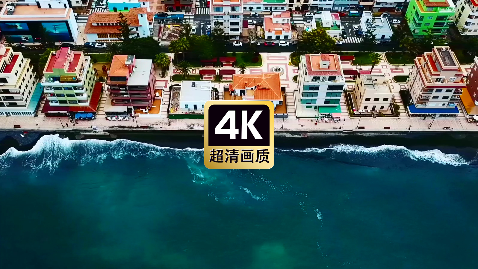 短视频素材航拍海浪海岸城市风景