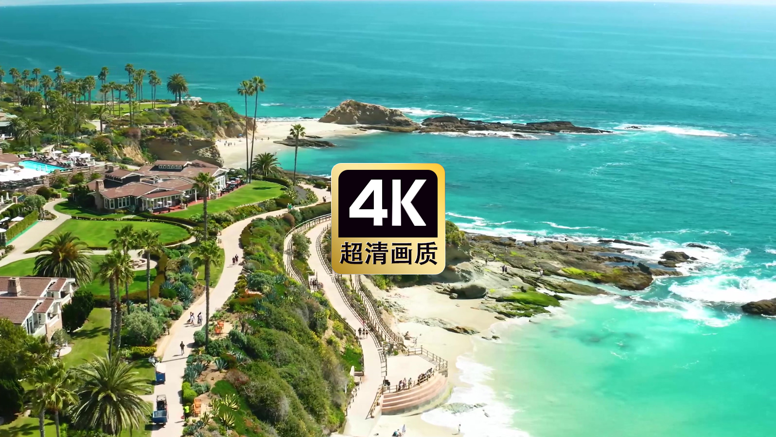 短视频素材航拍海岛风景