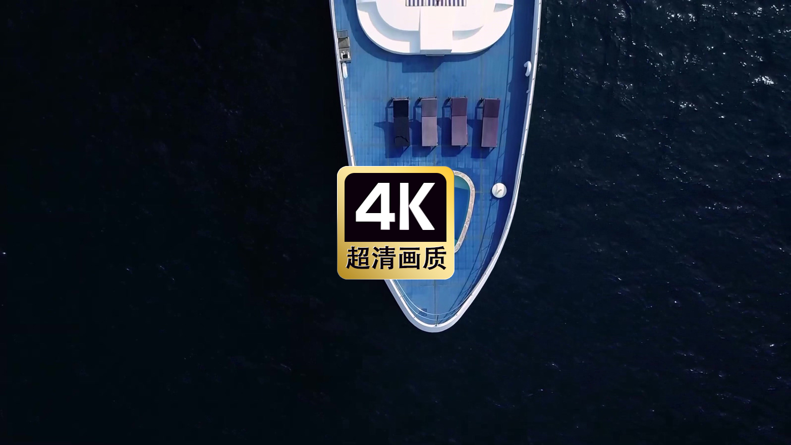 游艇上晒太阳的女郎