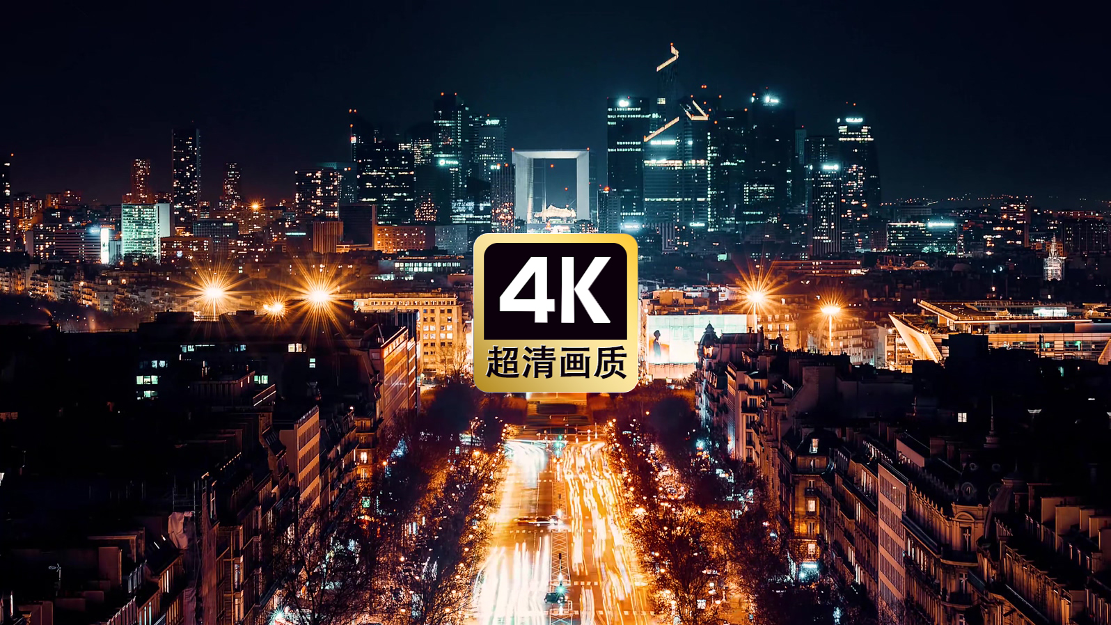 航拍城市美丽夜景