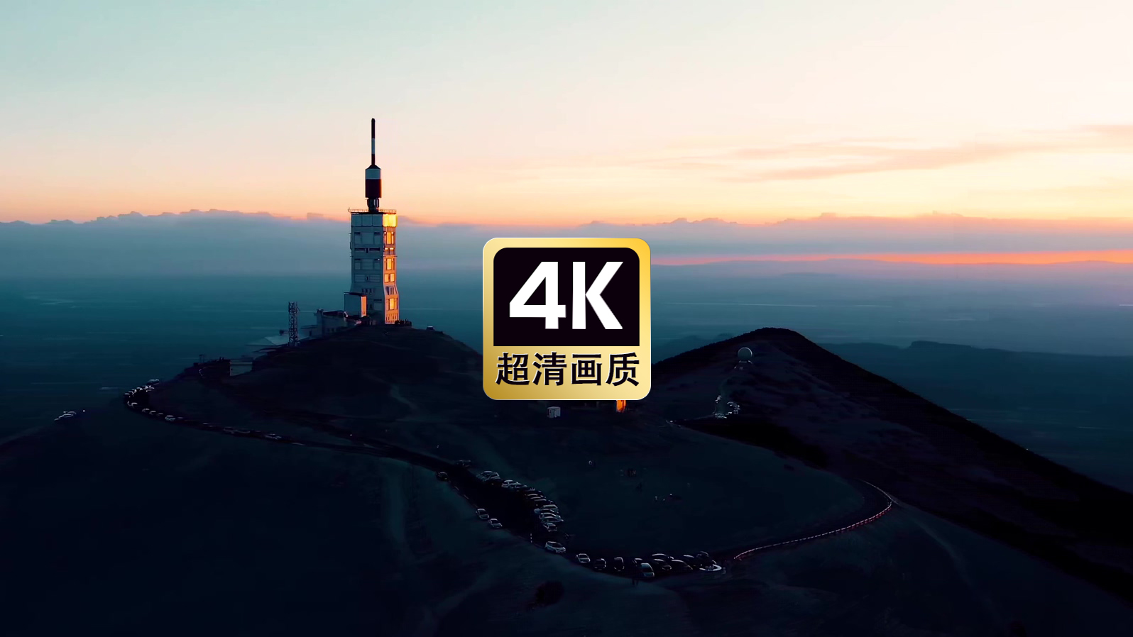 唯美航拍远山晚霞灯塔