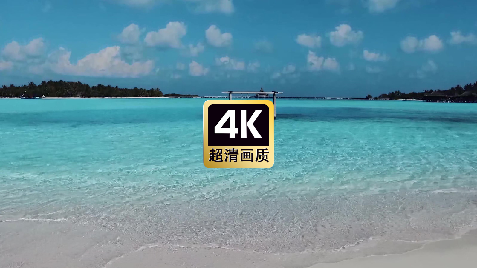 唯美热带海滩美景