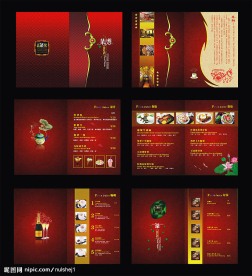 菜谱茶谱 咖啡 画册