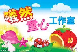 孕妇学校欢迎您2