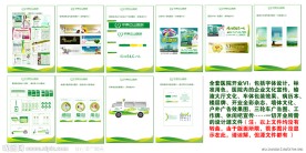 新开业医院全套VI资料