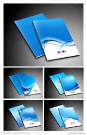 IT行业画册封面设计模板