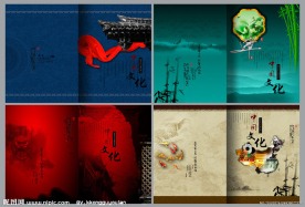 中国风古典画册封面