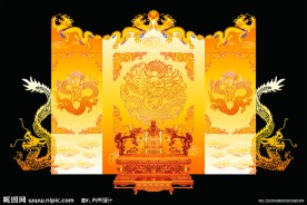 中国元素龙纹屏风龙椅