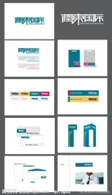 原创logo字体设计 房地产VI设计