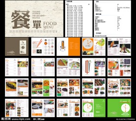精美40P餐饮画册包含中西餐