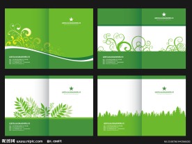 建材行业画册封面4套