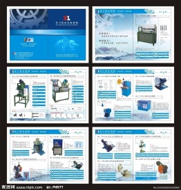 精密机械画册图片