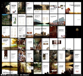 房地产画册设计