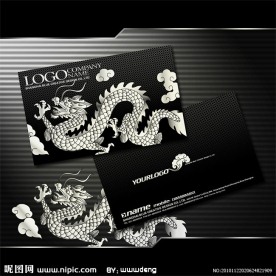 中国风龙图案名片模板