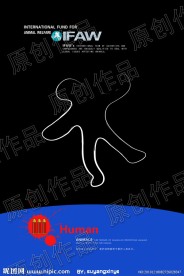 3环保公益广告系列招贴之三 人