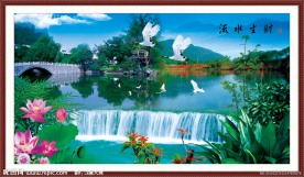 自然风景 山水画