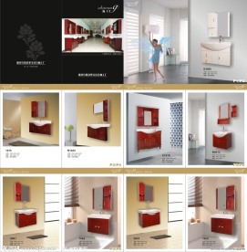 洁具画册设计 (图片合层)